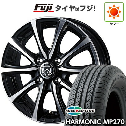 【新品国産車用4穴100】 夏タイヤ ホイール4本セット 195/55R16 ミレバー ハーモニック MP270(限定) WEDS ウェッズ ライツレー MS 6J 16インチ(送料無料)