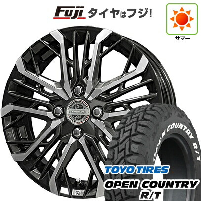 【新品 軽自動車】タフト ソリオ 夏タイヤ ホイール4本セット 165/65R15 トーヨー オープンカントリー R/T RWL/RBL 共豊 シュタイナー LGX【限定】 4.5J 15インチ(送料無料)