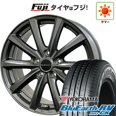 【パンク保証付き】【新品 軽自動車】ハスラー 夏タイヤ ホイール4本セット 165/65R14 ヨコハマ ブルーアース RV-03CK コスミック ディアヴォレット D.TEN 4.5J 14インチ(送料無料) 44,980円