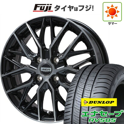【新品 軽自動車】N-BOX タント スペーシア 夏タイヤ ホイール4本セット 165/55R15 ダンロップ エナセーブ RV505 プレミックス MER XMESH ブラッククリア 4.5J 15インチ(送料無料)|フジコーポレーション