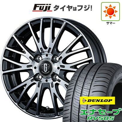 【新品 軽自動車】N-BOX タント スペーシア 夏タイヤ ホイール4本セット 155/65R14 ダンロップ エナセーブ RV505 コーセイ MZ-GROW VM25R 4.5J 14インチ(送料無料)