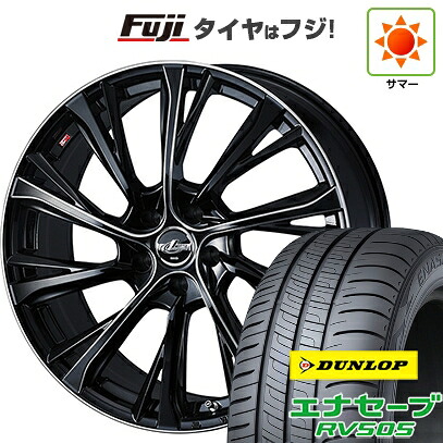 【新品 軽自動車】N-BOX タント スペーシア 夏タイヤ ホイール4本セット 165/55R15 ダンロップ エナセーブ RV505 WEDS ウェッズ レオニス JG BK/SCマシニング 4.5J 15インチ(送料無料) 65,175円