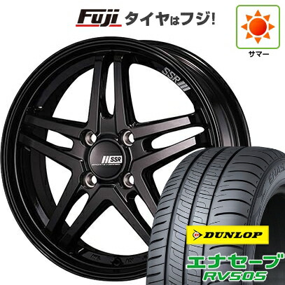 【新品 軽自動車】ハスラー デリカミニ(4WD) 夏タイヤ ホイール4本セット 165/60R15 ダンロップ エナセーブ RV505 SSR GT GTV06 4.5J 15インチ(送料無料)