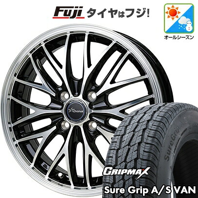 【新品 軽自動車】軽トラ 軽バン オールシーズンタイヤ ホイール4本セット 145/80R12 80/78T グリップマックス シュアグリップ オールシーズン Van(限定) ホットスタッフ クロノス CH-113 4J 12インチ(送料無料) 44,070円