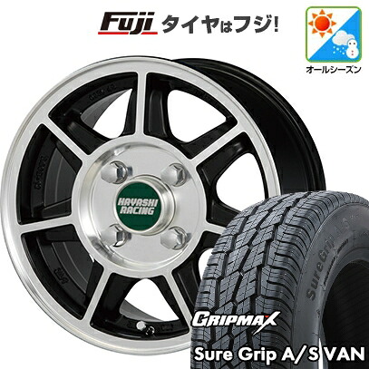 【新品 軽自動車】軽トラ 軽バン オールシーズンタイヤ ホイール4本セット 145/80R12 80/78T グリップマックス シュアグリップ オールシーズン Van(限定) ハヤシレーシング ハヤシストリート タイプSF 4J 12インチ(送料無料)|フジコーポレーション