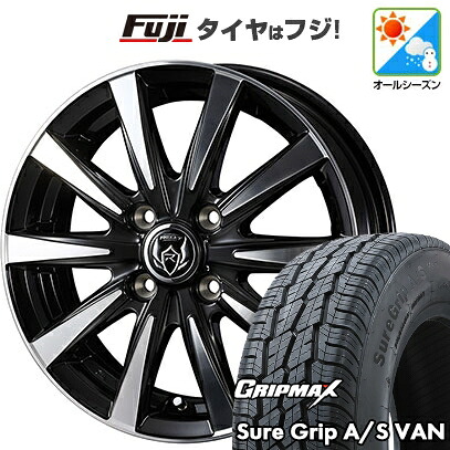 【新品 軽自動車】軽トラ 軽バン オールシーズンタイヤ ホイール4本セット 145/80R12 80/78T グリップマックス シュアグリップ オールシーズン Van(限定) WEDS ウェッズ ライツレー DI 4J 12インチ(送料無料)