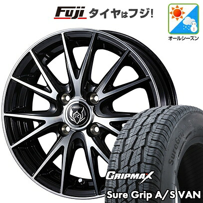 【新品 軽自動車】軽トラ 軽バン オールシーズンタイヤ ホイール4本セット 145/80R12 80/78T グリップマックス シュアグリップ オールシーズン Van(限定) WEDS ウェッズ ライツレー VS 4J 12インチ(送料無料)