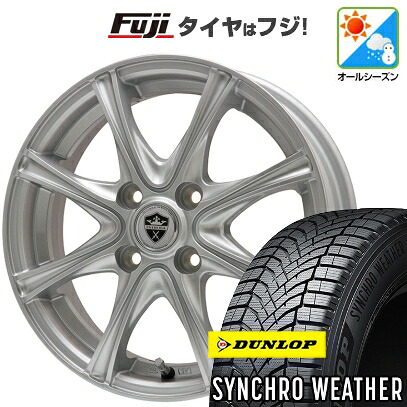 【新品 軽自動車】N-BOX タント スペーシア オールシーズンタイヤ ホイール4本セット 165/55R15 ダンロップ シンクロウェザー エルベ エステローザ MZV シルバー 4.5J 15インチ(送料無料)