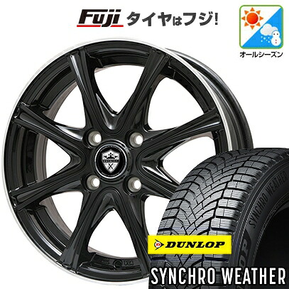 【新品 軽自動車】N-BOX タント スペーシア オールシーズンタイヤ ホイール4本セット 165/55R15 ダンロップ シンクロウェザー エルベ エステローザ MZV ブラックリムポリッシュ 4.5J 15インチ(送料無料)
