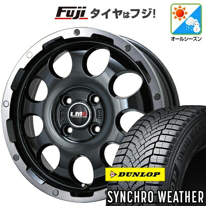 【新品 軽自動車】N-BOX タント スペーシア オールシーズンタイヤ ホイール4本セット 165/55R15 ダンロップ シンクロウェザー レアマイスター LMG CS-9 ブラック/ブラッククリアリム 4.5J 15インチ(送料無料)