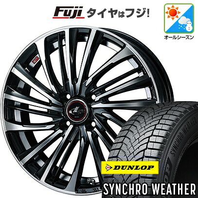 【新品 軽自動車】N-BOX タント スペーシア オールシーズンタイヤ ホイール4本セット 155/65R14 ダンロップ シンクロウェザー WEDS ウェッズ レオニス FS 4.5J 14インチ(送料無料)|フジコーポレーション