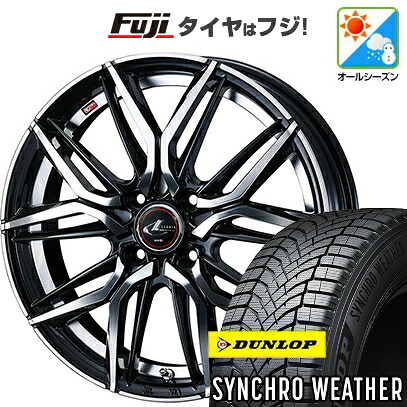 【新品 軽自動車】N-BOX タント スペーシア オールシーズンタイヤ ホイール4本セット 165/55R15 ダンロップ シンクロウェザー WEDS ウェッズ レオニス LM 4.5J 15インチ(送料無料)