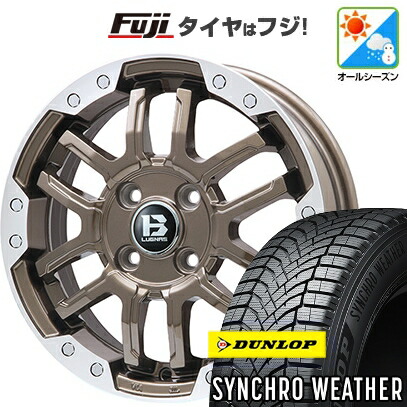 【新品 軽自動車】N-BOX タント スペーシア オールシーズンタイヤ ホイール4本セット 155/65R14 ダンロップ シンクロウェザー ビッグウエイ B-LUGNAS FRD(ブロンズ/リムポリッシュ) 4.5J 14インチ(送料無料)