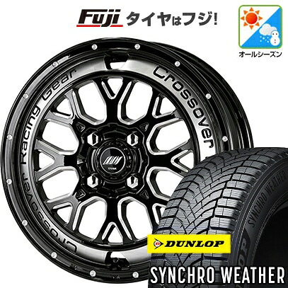 【新品 軽自動車】N-BOX タント スペーシア オールシーズンタイヤ ホイール4本セット 165/55R15 ダンロップ シンクロウェザー WORK ワーク クラッグ CKV 4.5J 15インチ(送料無料)