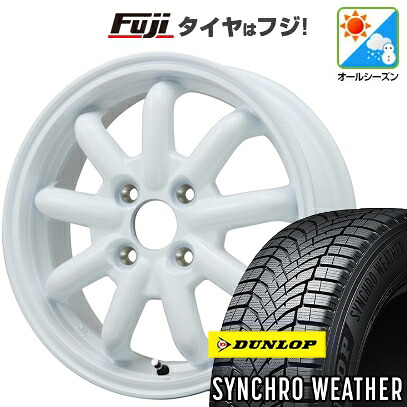 【新品 軽自動車】N-BOX タント スペーシア オールシーズンタイヤ ホイール4本セット 165/55R15 ダンロップ シンクロウェザー ブランドルライン ストレンジャーKST-9改 ホワイト 4.5J 15インチ(送料無料)