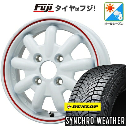 【新品 軽自動車】N-BOX タント スペーシア オールシーズンタイヤ ホイール4本セット 165/55R15 ダンロップ シンクロウェザー ブランドルライン ストレンジャーKST-9改 ホワイト/レッドライン 4.5J 15インチ(送料無料)