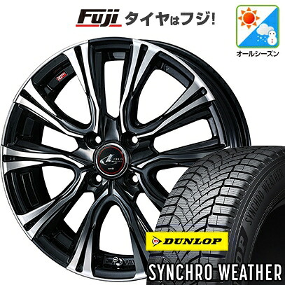 【新品 軽自動車】N-BOX タント スペーシア オールシーズンタイヤ ホイール4本セット 165/55R15 ダンロップ シンクロウェザー WEDS ウェッズ レオニス VR 4.5J 15インチ(送料無料)