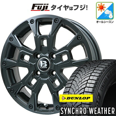 【新品 軽自動車】N-BOX タント スペーシア オールシーズンタイヤ ホイール4本セット 165/55R15 ダンロップ シンクロウェザー ビッグウエイ B-LUGNAS BRD(マットブラック) 4.5J 15インチ(送料無料)