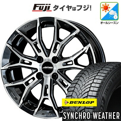 【新品 軽自動車】N-BOX タント スペーシア オールシーズンタイヤ ホイール4本セット 165/55R15 ダンロップ シンクロウェザー 共豊 ガレルナ フィヌラ 4.5J 15インチ(送料無料)