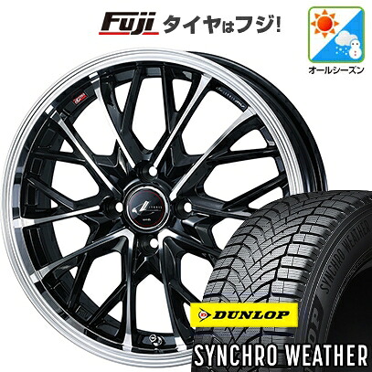 【新品 軽自動車】N-BOX タント スペーシア オールシーズンタイヤ ホイール4本セット 165/55R15 ダンロップ シンクロウェザー WEDS ウェッズ レオニス MV 4.5J 15インチ(送料無料)