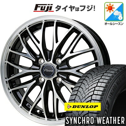 【新品 軽自動車】N-BOX タント スペーシア オールシーズンタイヤ ホイール4本セット 155/65R14 ダンロップ シンクロウェザー ホットスタッフ クロノス CH-113 4.5J 14インチ(送料無料)｜フジコーポレーション