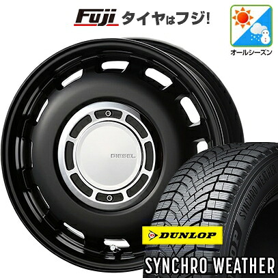 【新品 軽自動車】N-BOX タント スペーシア オールシーズンタイヤ ホイール4本セット 165/55R15 ダンロップ シンクロウェザー コスミック クロスブラッド ディーゼル 4.5J 15インチ(送料無料)