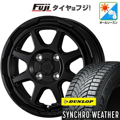 【新品 軽自動車】N-BOX タント スペーシア オールシーズンタイヤ ホイール4本セット 165/55R15 ダンロップ シンクロウェザー WEDS ウェッズアドベンチャー スタットベルク 4.5J 15インチ(送料無料)
