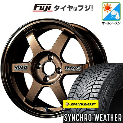 【新品 軽自動車】N-BOX タント スペーシア オールシーズンタイヤ ホイール4本セット 155/65R14 ダンロップ シンクロウェザー RAYS レイズ ボルクレーシング TE37 5J 14インチ(送料無料)