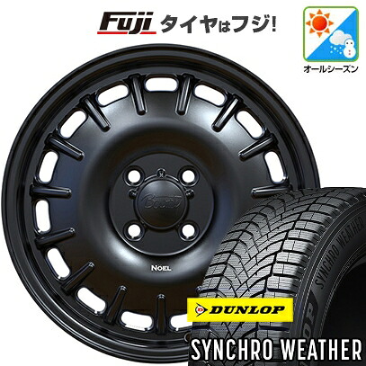 【新品 軽自動車】N-BOX タント スペーシア オールシーズンタイヤ ホイール4本セット 165/55R15 ダンロップ シンクロウェザー オフビート バウンティコレクション ノエル 5J 15インチ(送料無料)