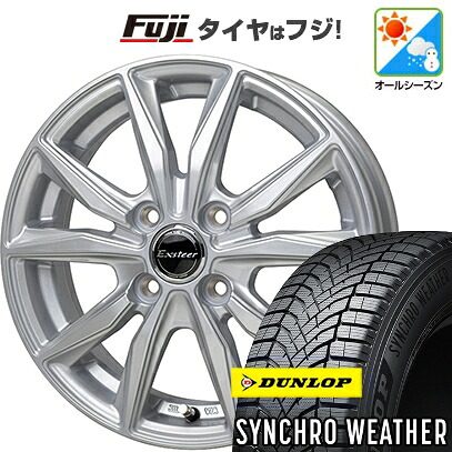 【新品 軽自動車】N-BOX タント スペーシア オールシーズンタイヤ ホイール4本セット 155/65R14 ダンロップ シンクロウェザー ホットスタッフ エクスターST 4.5J 14インチ(送料無料)
