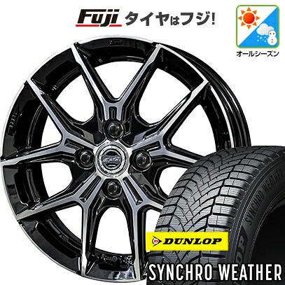 【新品 軽自動車】N-BOX タント スペーシア オールシーズンタイヤ ホイール4本セット 165/55R15 ダンロップ シンクロウェザー 共豊 スマック +EK M1 4.5J 15インチ(送料無料)