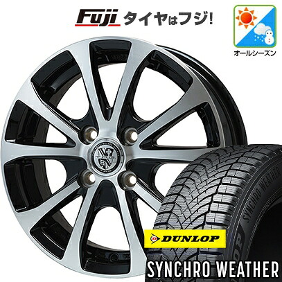 【新品 軽自動車】N-BOX タント スペーシア オールシーズンタイヤ ホイール4本セット 165/55R15 ダンロップ シンクロウェザー ビッグウエイ TRG-バーン XPII 4.5J 15インチ(送料無料) 69,795円