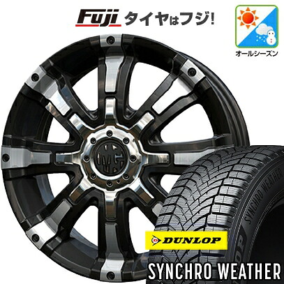 【新品 軽自動車】N-BOX タント スペーシア オールシーズンタイヤ ホイール4本セット 165/55R15 ダンロップ シンクロウェザー クリムソン マーテルギア(MG) ビースト 5J 15インチ(送料無料) 87,395円