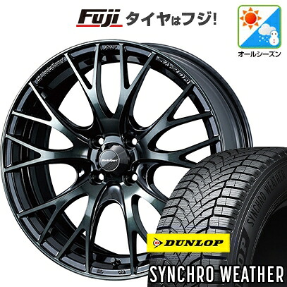【新品 軽自動車】N-BOX タント スペーシア オールシーズンタイヤ ホイール4本セット 165/55R15 ダンロップ シンクロウェザー WEDS ウェッズスポーツ SA-20R 5J 15インチ(送料無料)｜フジコーポレーション