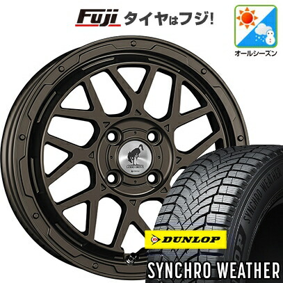 【新品 軽自動車】N-BOX タント スペーシア オールシーズンタイヤ ホイール4本セット 165/55R15 ダンロップ シンクロウェザー スーパースター ロディオドライブ 8M MONO 4.5J 15インチ(送料無料)