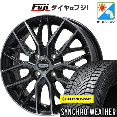 【新品 軽自動車】N-BOX タント スペーシア オールシーズンタイヤ ホイール4本セット 165/55R15 ダンロップ シンクロウェザー プレミックス MER XMESH ブラッククリア 4.5J 15インチ(送料無料)
