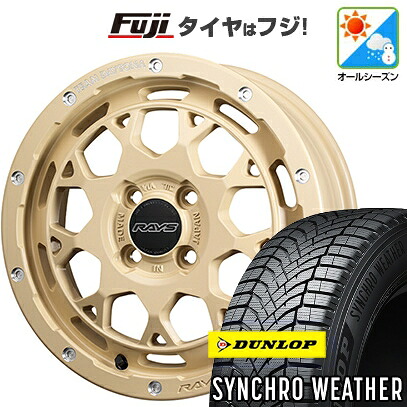 【新品 軽自動車】N-BOX タント スペーシア オールシーズンタイヤ ホイール4本セット 165/55R15 ダンロップ シンクロウェザー RAYS レイズ デイトナ M9+ コレクション 5J 15インチ(送料無料)