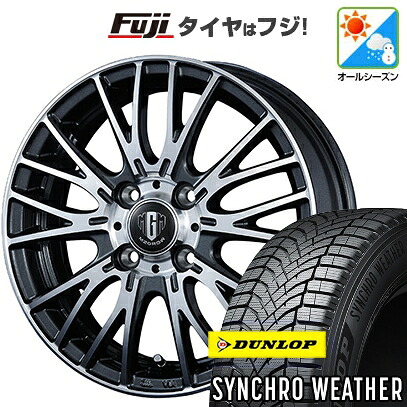 【新品 軽自動車】N-BOX タント スペーシア オールシーズンタイヤ ホイール4本セット 155/65R14 ダンロップ シンクロウェザー コーセイ MZ-GROW VM25R 4.5J 14インチ(送料無料)