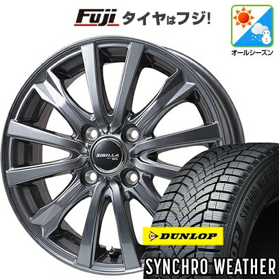 【新品 軽自動車】N-BOX タント スペーシア オールシーズンタイヤ ホイール4本セット 165/55R15 ダンロップ シンクロウェザー トピー シビラ NEXT W-5 ディープグレー【限定】 4.5J 15インチ(送料無料)