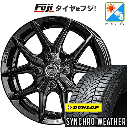 【新品 軽自動車】N-BOX タント スペーシア オールシーズンタイヤ ホイール4本セット 155/65R14 ダンロップ シンクロウェザー 共豊 スマック IG-TEC 4.5J 14インチ(送料無料)