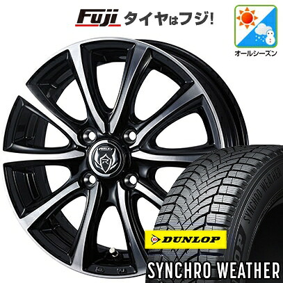 【新品 軽自動車】N-BOX タント スペーシア オールシーズンタイヤ ホイール4本セット 155/65R14 ダンロップ シンクロウェザー WEDS ウェッズ ライツレー MS 4.5J 14インチ(送料無料)