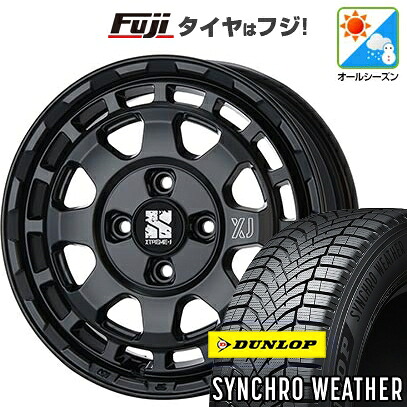 【新品 軽自動車】N-BOX タント スペーシア オールシーズンタイヤ ホイール4本セット 155/65R14 ダンロップ シンクロウェザー MLJ エクストリームJ サバンザ 4.5J 14インチ(送料無料)