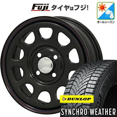 【新品 軽自動車】N-BOX タント スペーシア オールシーズンタイヤ ホイール4本セット 165/55R15 ダンロップ シンクロウェザー モリタ デイトナズ G2 5J 15インチ(送料無料)