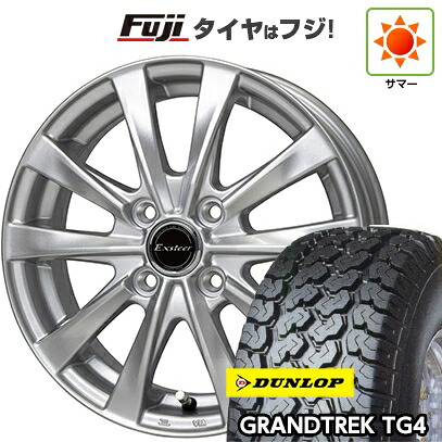 【新品 軽自動車】軽トラ 軽バン 夏タイヤ ホイール4本セット 145/80R12 80/78N ダンロップ グラントレック TG4 ホットスタッフ エクスターAG2【限定】 4J 12インチ(送料無料)