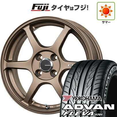 【新品 軽自動車】エブリイワゴン 夏タイヤ ホイール4本セット 165/50R15 ヨコハマ アドバン フレバV701 レアマイスター CS-V6(ブロンズ) 5J 15インチ(送料無料)｜フジコーポレーション