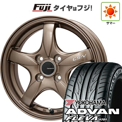 【新品 軽自動車】エブリイワゴン 夏タイヤ ホイール4本セット 165/50R15 ヨコハマ アドバン フレバV701 レアマイスター CS-V(ブロンズ) 5J 15インチ(送料無料)