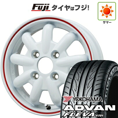 【新品 軽自動車】エブリイワゴン 夏タイヤ ホイール4本セット 165/50R15 ヨコハマ アドバン フレバV701 ブランドルライン ストレンジャーKST-9改 ホワイト/レッドライン 4.5J 15インチ(送料無料)|フジコーポレーション
