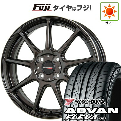 【新品 軽自動車】エブリイワゴン 夏タイヤ ホイール4本セット 165/50R15 ヨコハマ アドバン フレバV701 ホットスタッフ クロススピード ハイパーエディションRS9 4.5J 15インチ(送料無料)