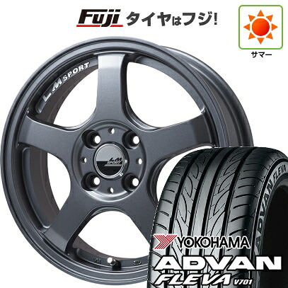 【新品 軽自動車】エブリイワゴン 夏タイヤ ホイール4本セット 165/50R15 ヨコハマ アドバン フレバV701 レアマイスター LMスポーツ LM-05R(マットガンメタ) 5J 15インチ(送料無料)