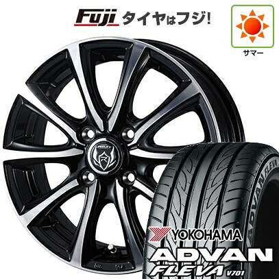 【新品国産車用4穴100】 夏タイヤ ホイール4本セット 195/50R16 ヨコハマ アドバン フレバV701 WEDS ウェッズ ライツレー MS 6J 16インチ(送料無料)